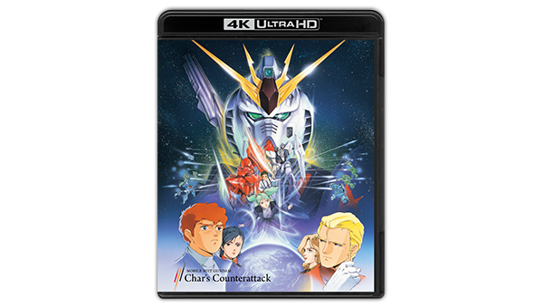 機動戦士ガンダム　逆襲のシャア　４ＫリマスターＢＯＸ（４Ｋ　ＵＬＴＲＡ　ＨＤ＋Ｂｌｕ－ｒａｙ　Ｄｉｓｃ）