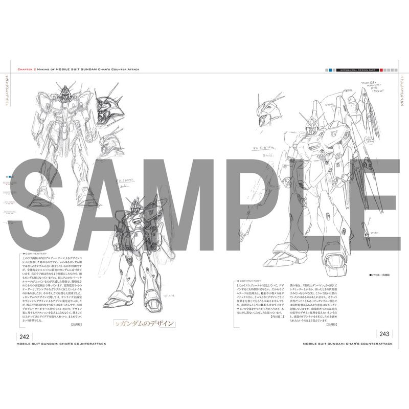 PRODUCTS｜『機動戦士ガンダム 逆襲のシャア』公式サイト